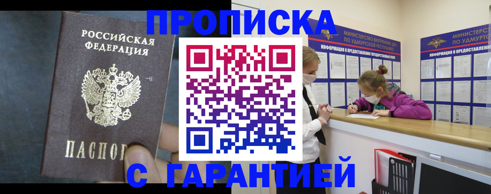 временная регистрация поиск в Кондопоге