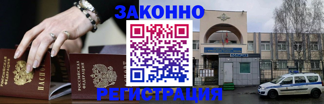 временная регистрация поиск в Кондопоге