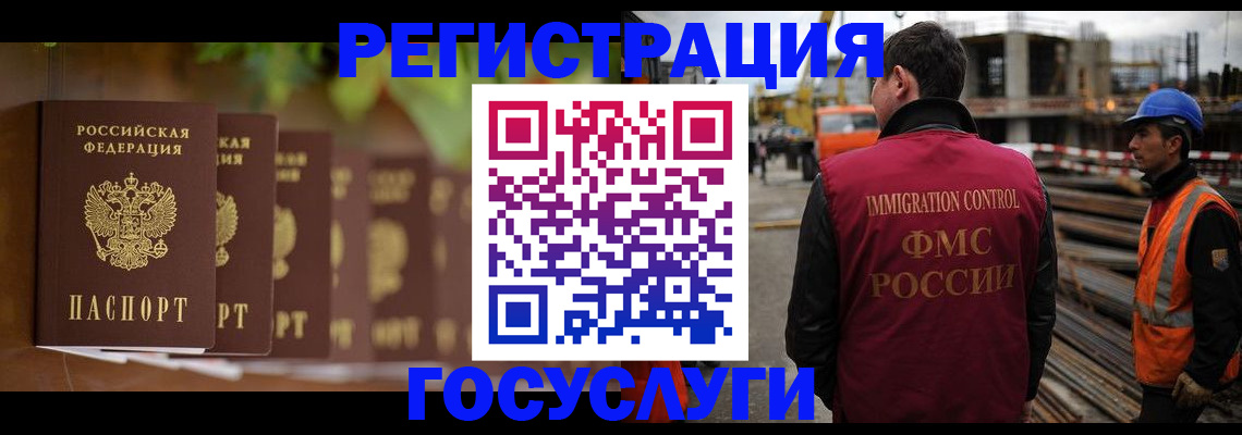 регистрация для дет. сада в Кондопоге