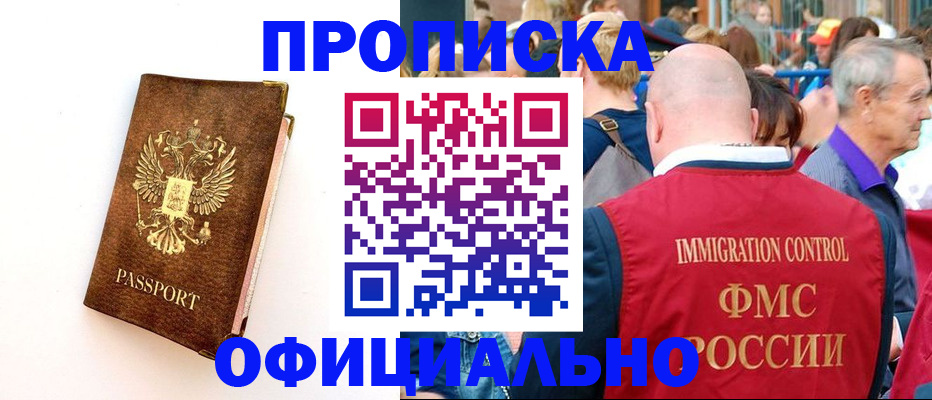 временная регистрация госуслуги в Кондопоге