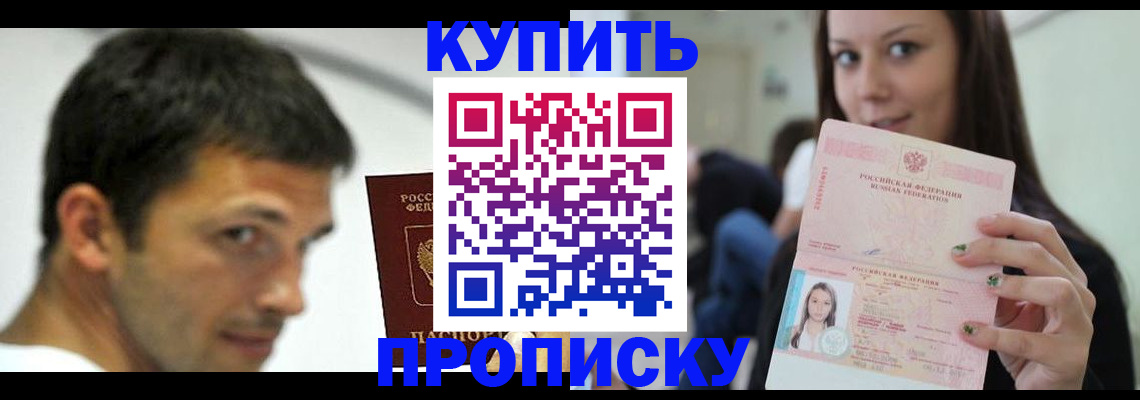 временная регистрация надежно в Кондопоге