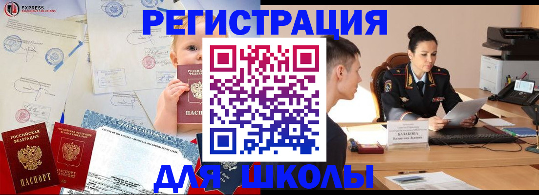 прописка регистрация в Кондопоге