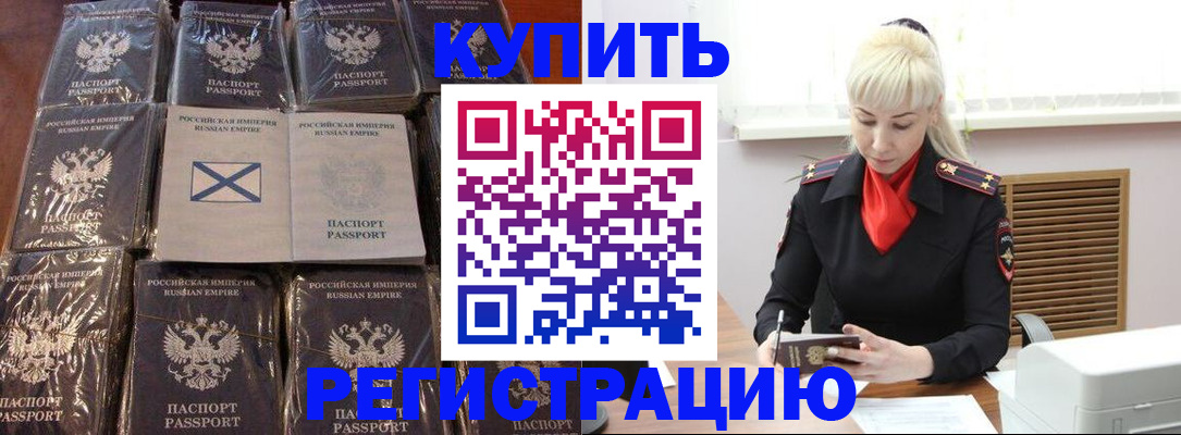 регистрация для школы в Кондопоге